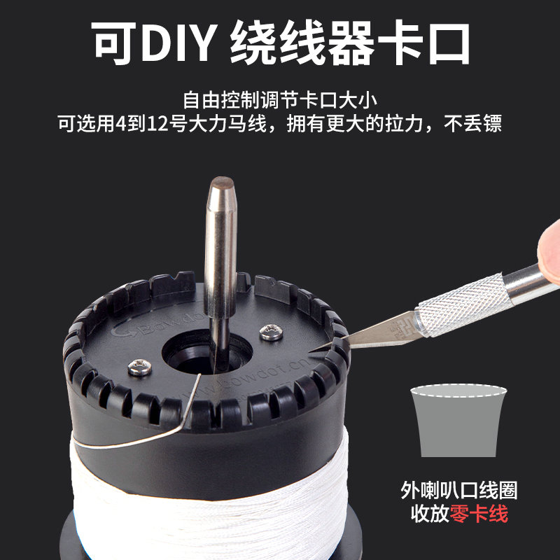 弓点手握射渔轮A8标准版